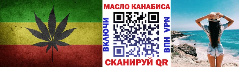 Дистиллят ТГК жижа  ОМГ ОМГ сайт  Солнечногорск 