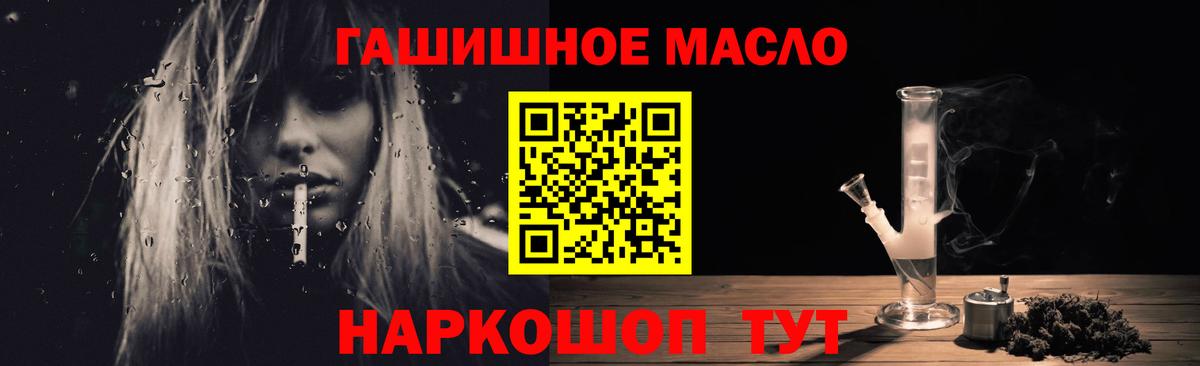 ТГК Wax  Вход с VPN  Дистиллят ТГК концентрат  Солнечногорск 