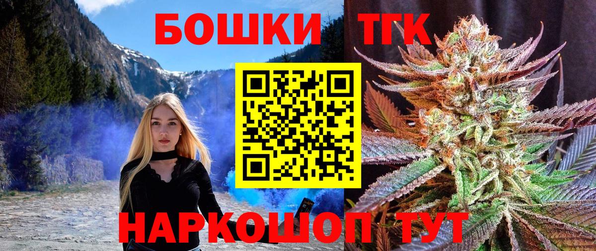 Солнечногорск  МАРИХУАНА Amnesia  Конопля семена  Каннабис SATIVA & INDICA  Марихуана LSD WEED  Вход с VPN 