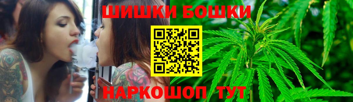 Конопля тримм Солнечногорск
